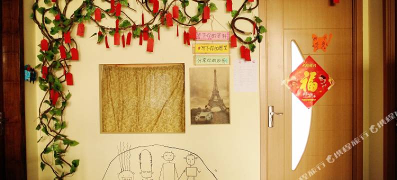 济南哈比青年旅舍图片