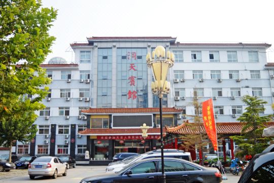 衡水洞天宾馆预订价格,联系电话位置地址【携程酒店】