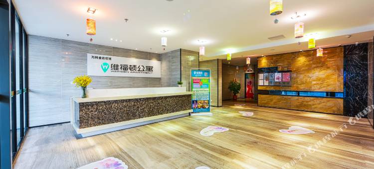 维福顿公寓(佛山万科金色领域店)图片