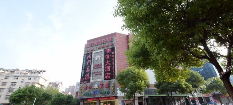 兴化69商务宾馆(郑板桥故居店)图片