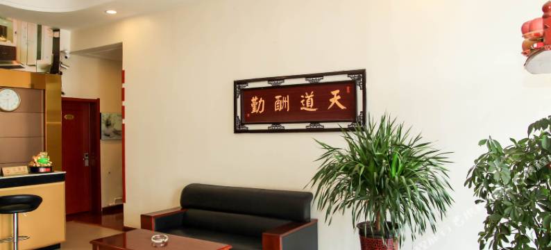 包头建国宾馆图片