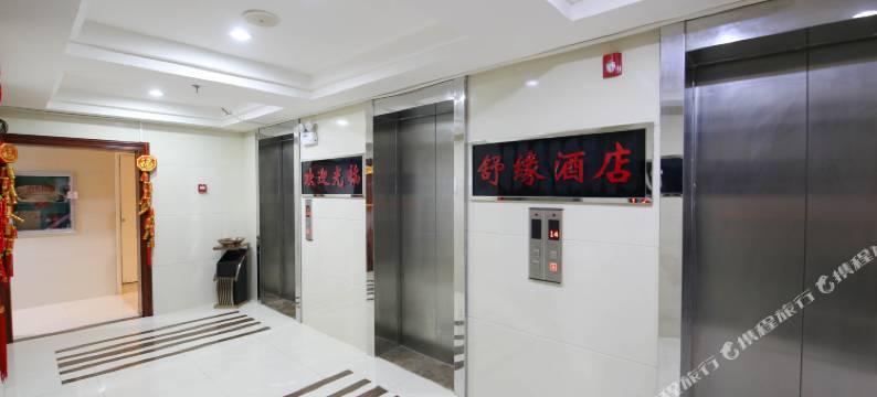 舒缘酒店公寓(南宁万象城会展中心店)图片