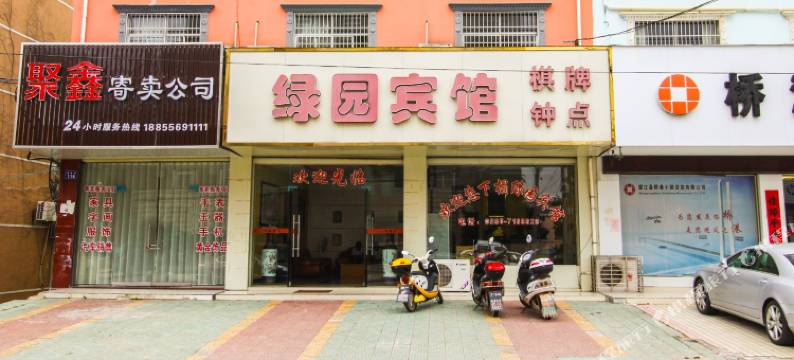 望江绿园宾馆图片