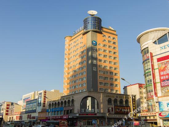 齐齐哈尔酒店查询_齐齐哈尔宾馆预订