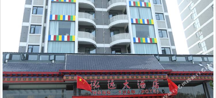泓远大酒店(开封府店)图片