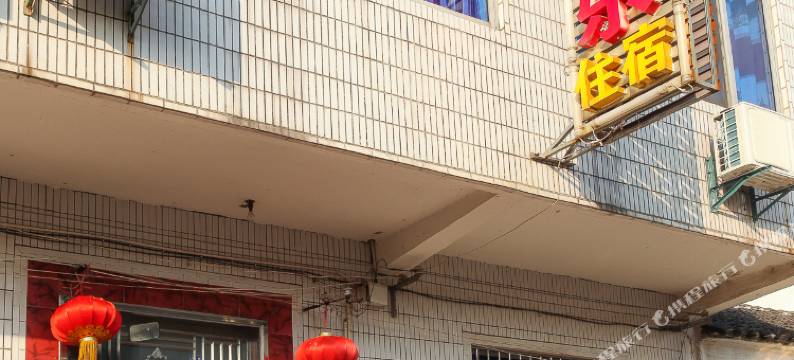 无锡乐客农家乐图片