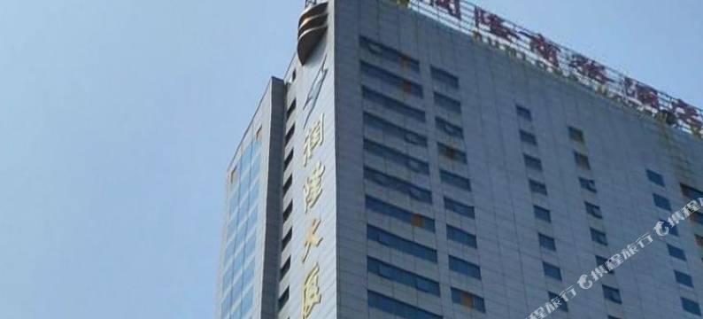 烟台新视野影院酒店(海港路振华商厦店)图片