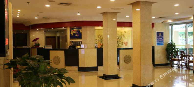 北京展览馆宾馆图片