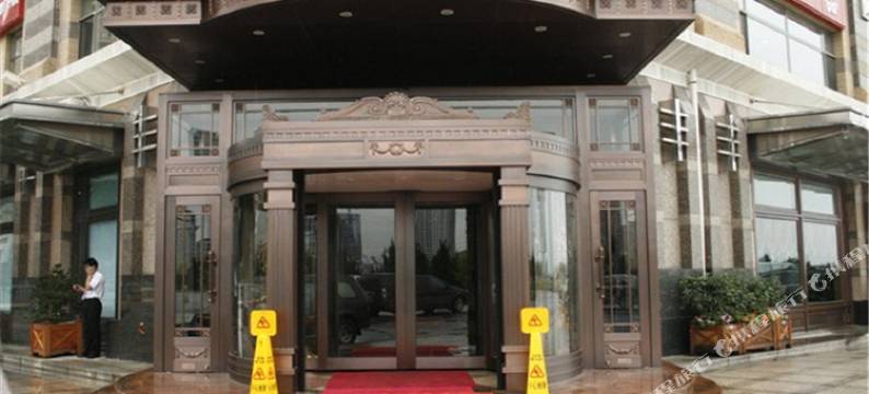 海晏福兴圆商务宾馆图片