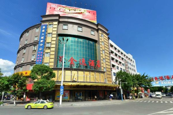 中山金逸酒店预订价格,联系电话位置地址【携程酒店】