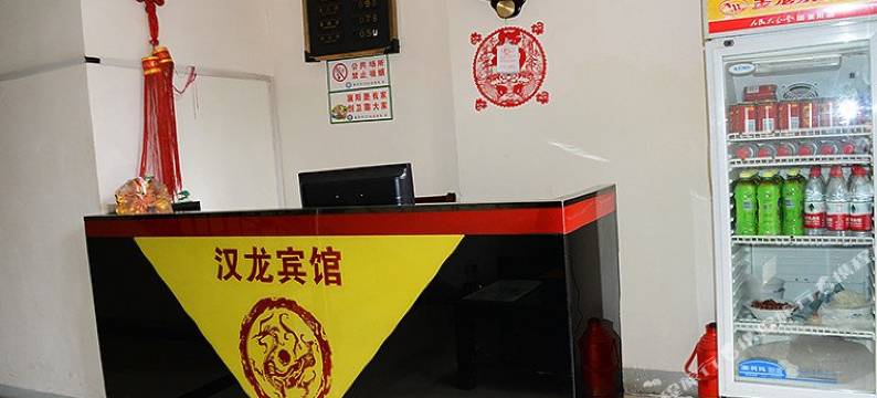 襄阳汉龙商务宾馆图片