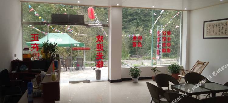 青川怡家小筑乡村酒店图片