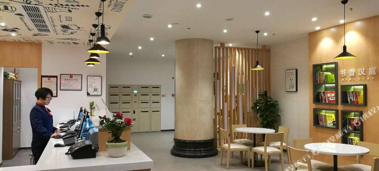 汉庭酒店(慈溪周巷店)图片