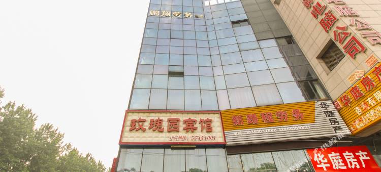 昆山玫瑰园·宾馆(张浦镇玫瑰苑购物广场店)图片