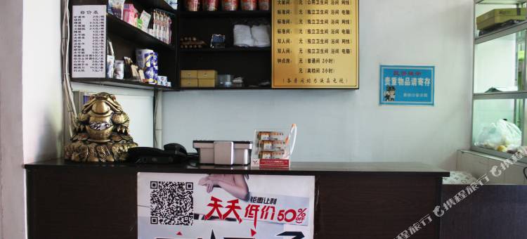 抚顺金泽缘商务旅馆图片
