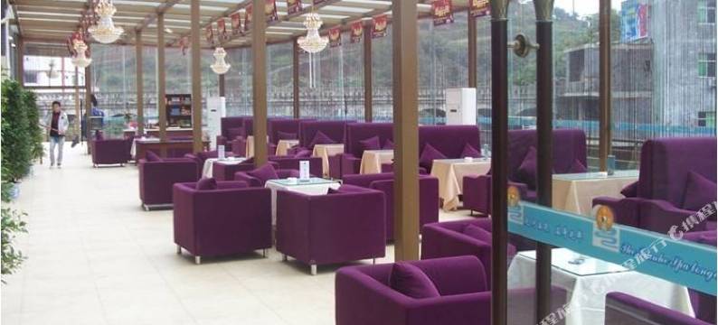 筠连天河温泉酒店图片