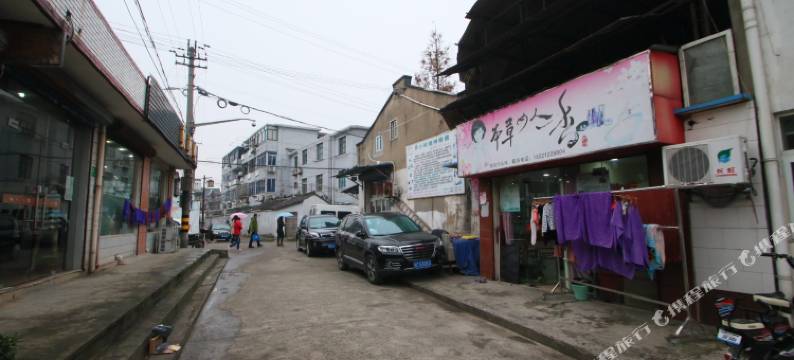 上海百顺和旅馆图片