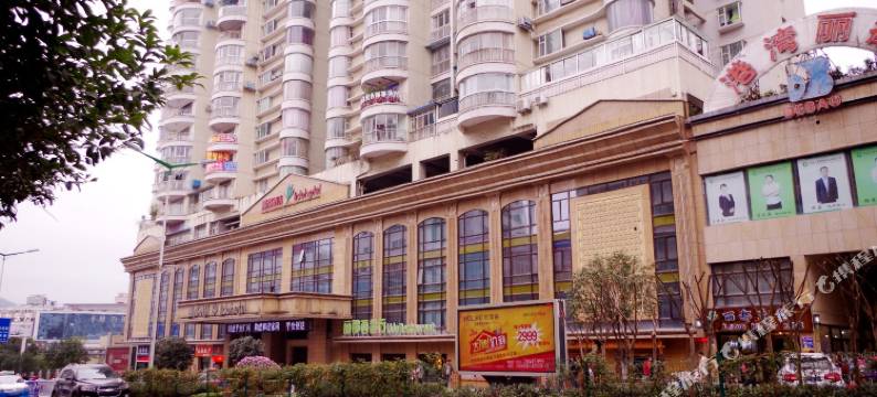 遵义漫时光主题酒店图片