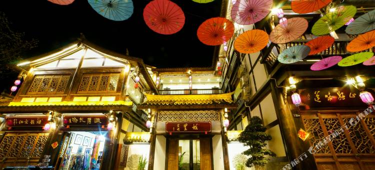 故里客栈(乐山大佛店)图片