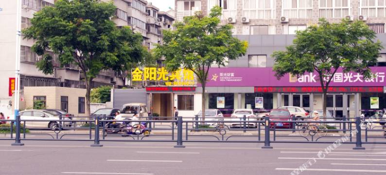 扬州金阳光宾馆图片