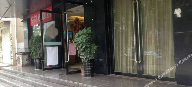 东海太和商务宾馆图片