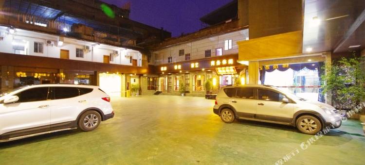 锦成酒店(宜宾第二人民医院南区店)图片
