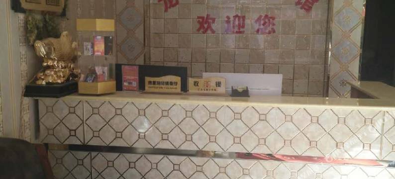 龙华商务宾馆(蒙自市人民医院店)图片