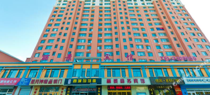 博兴丽景商务宾馆图片