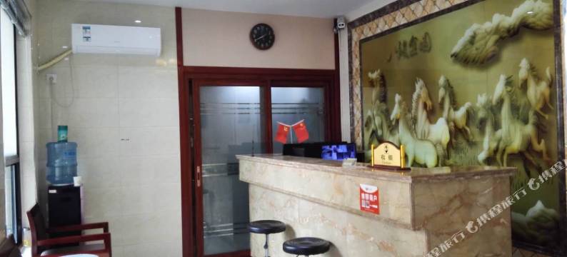 宝鸡玥宸商务宾馆图片