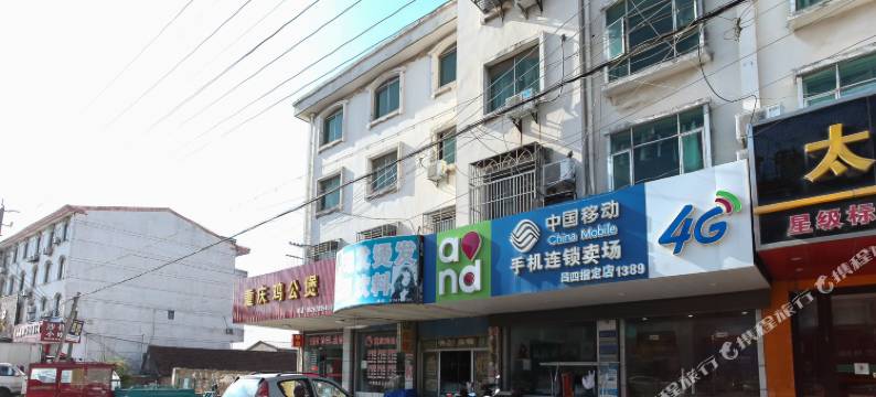 启东太子商务宾馆图片