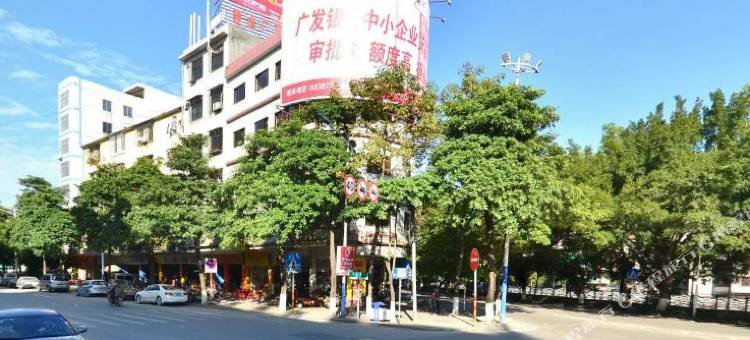 云浮石都商务宾馆图片