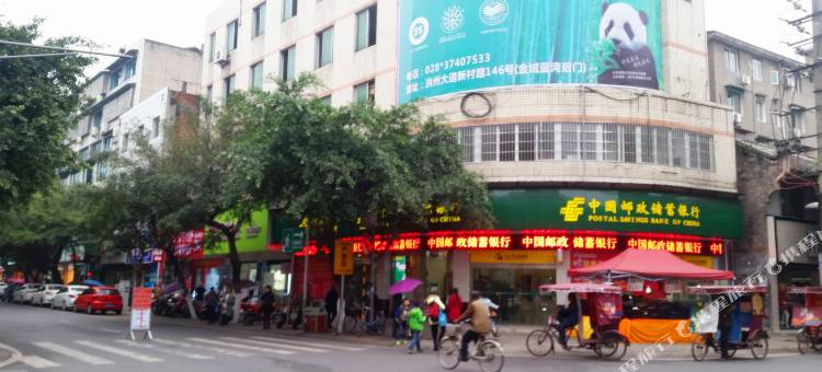 洪雅宋氏酒楼商务住宿图片