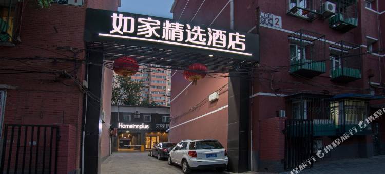 如家精选酒店(北京农展长虹桥店)图片