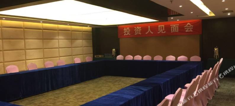 泰仕登国际酒店(北京首都机场新国展店)图片