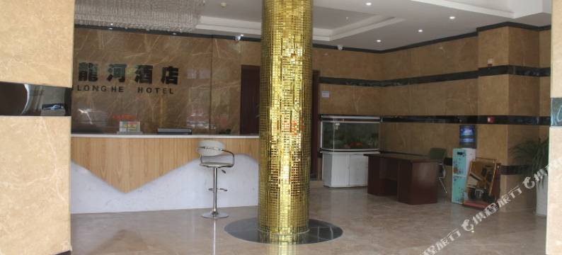 广元回龙河酒店图片