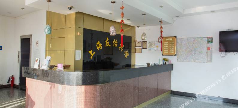 上海友怡宾馆图片