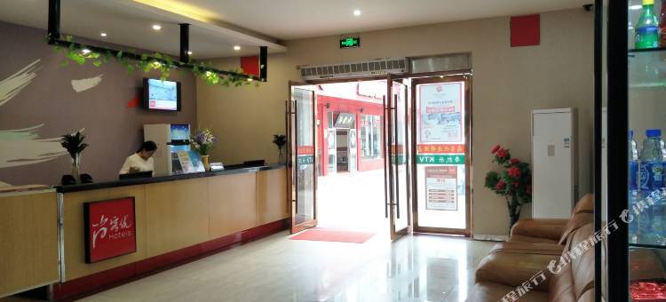 尚客优酒店(苏州甪直古镇景区店)图片