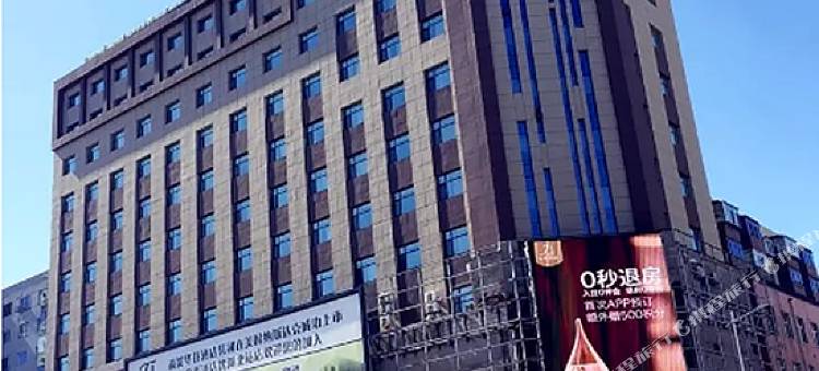 全季酒店(沈阳北站店)图片