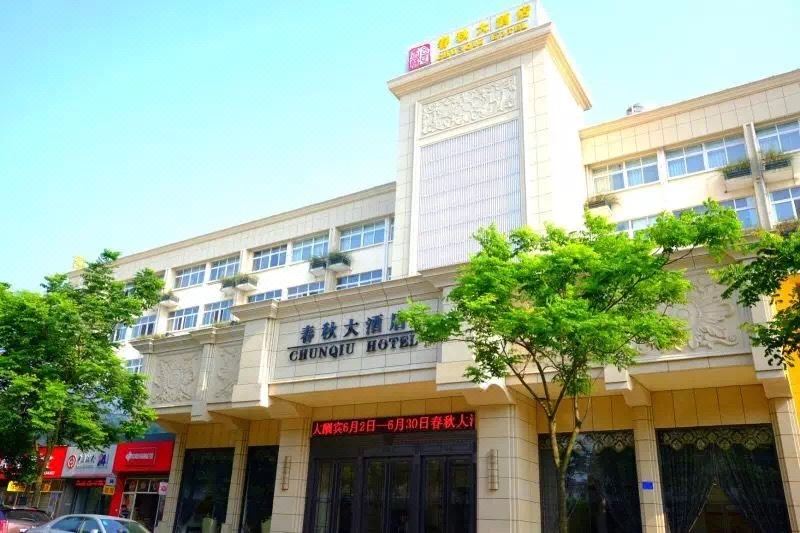 广州山水时尚酒店（花都店）外观图