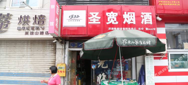 济南圣宽宾馆图片