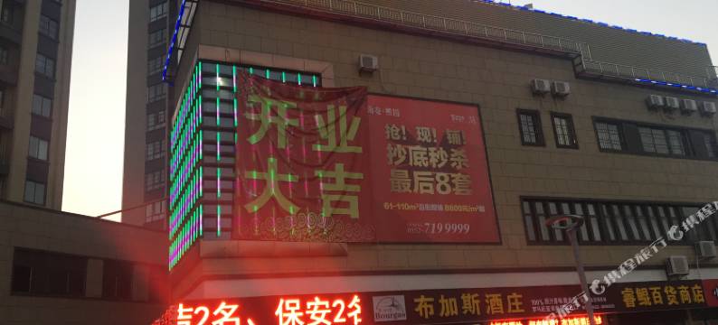 蚌埠熙园之星商务宾馆图片