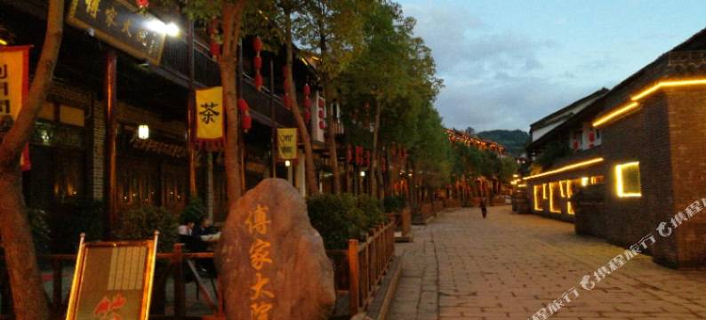 剑门关傅家大院图片