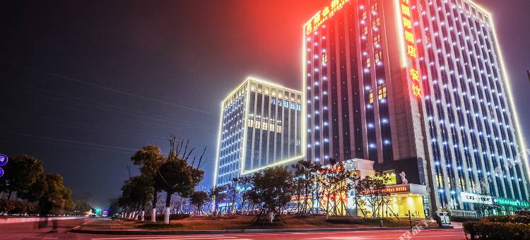 维也纳国际酒店(东麒路店)图片