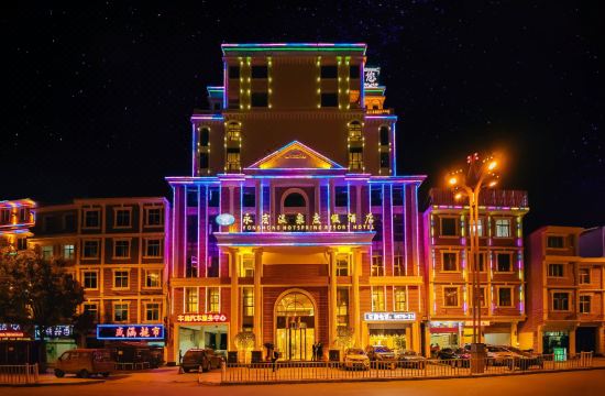 yonghong hotspring holiday hotel