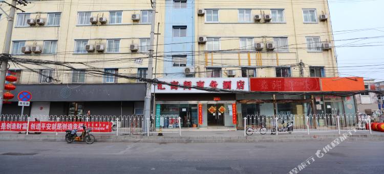 北京汇商阁商务酒店(大红门南地铁站店)图片