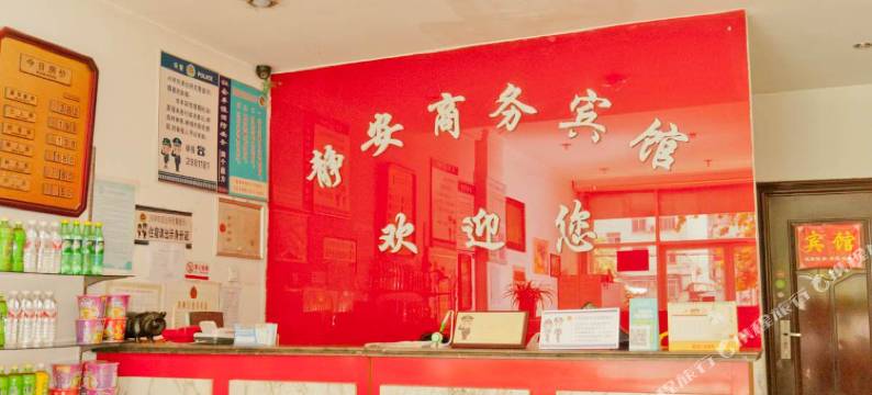 淄博静安宾馆图片