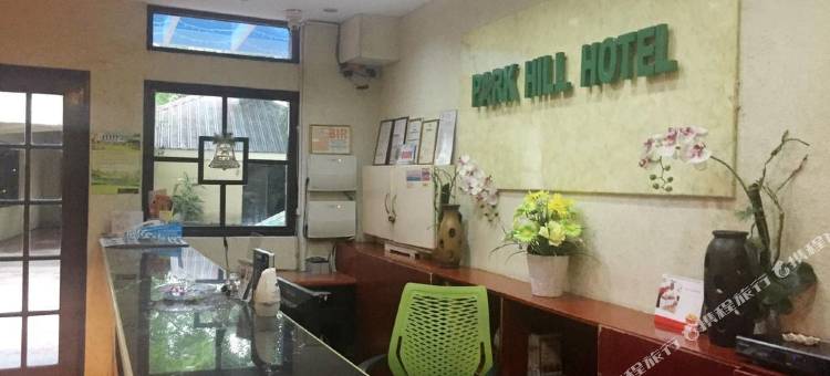公园之丘酒店(Park Hill Hotel Mactan)图片