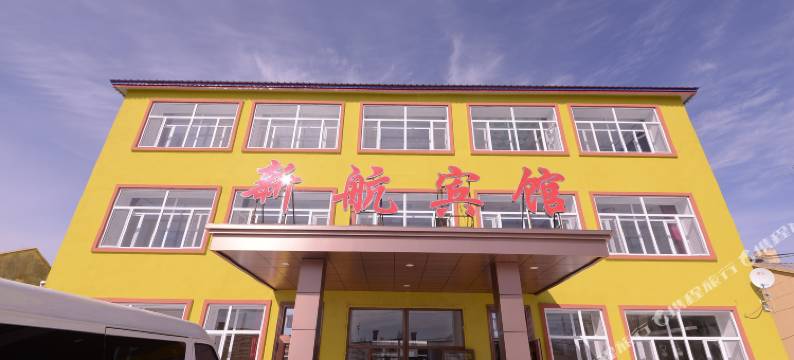 新航快捷宾馆(哈尔滨机场店)图片