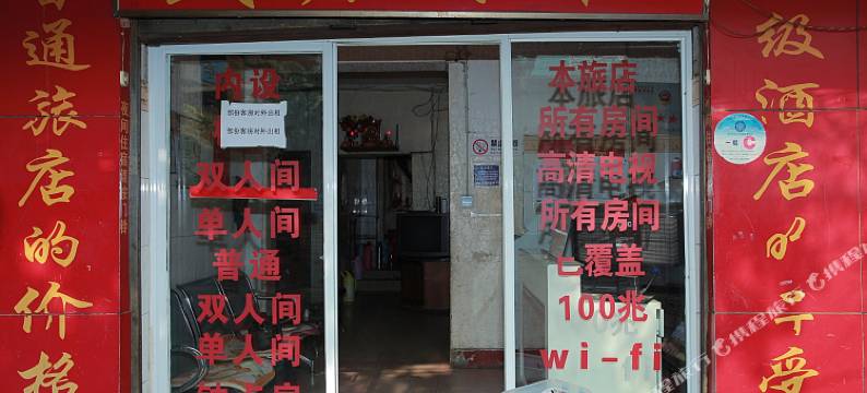 昆明盛源旅社(交三桥地铁站店)图片