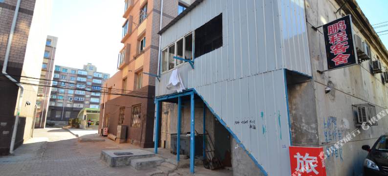 山东路鹏程客舍图片